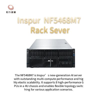 NF5468 AI server series, NF5468M7 the latest flagship product in the flexible IEIT’s bestselling server