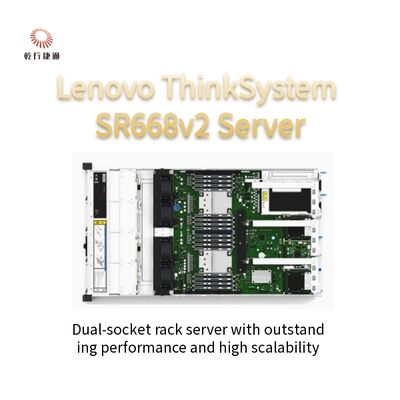 ThinkServer SR668 V2 2U dual-socket server Intel 10th generation Core processor