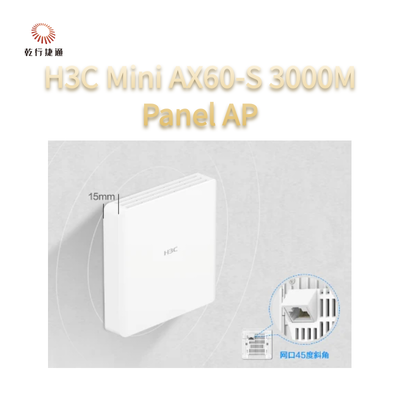 AP H3C Mini AX60-S simplificado, panel de pared de 3000 M