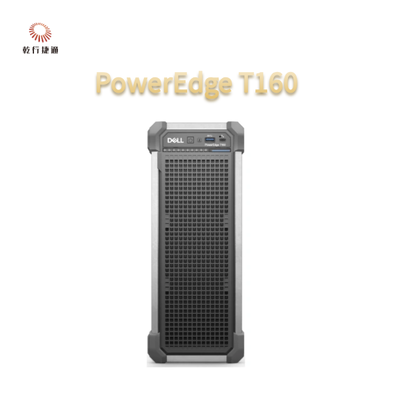 Procesador de la serie Intel Xeon PowerEdge T160, memoria DDR5, NVMe BOSS
