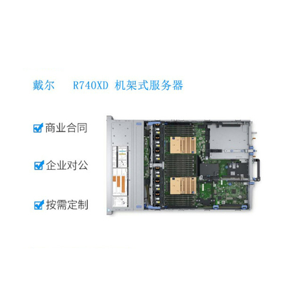 Usos del nivel de R740XD Dell Poweredge Server For Enterprise