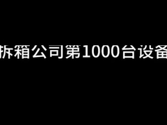 el número de unidades