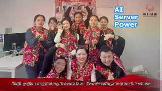 Feliz año nuevo 2026