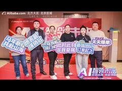 Beijing Qianxing Jietong lanza campaña comercial mundial en marzo con fuerte impulso